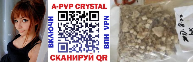 Купить наркоту Кочубеевское Кодеин  МЕФ  Гашиш  Канабис  A-PVP 