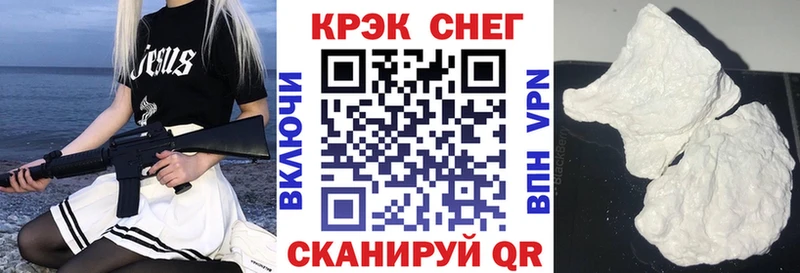 Cocaine Перу  как найти закладки  Кочубеевское 