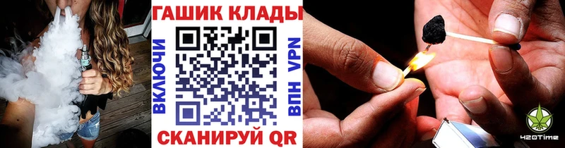hydra маркетплейс  Кочубеевское  ГАШ hashish  купить наркоту 