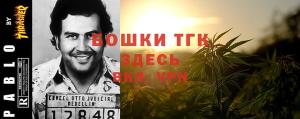 дистиллят марихуана Алексин
