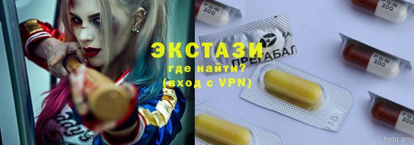 стафф Абинск