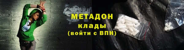 дистиллят марихуана Алексин