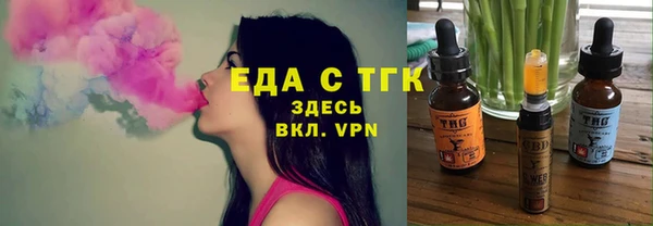 дистиллят марихуана Алексин