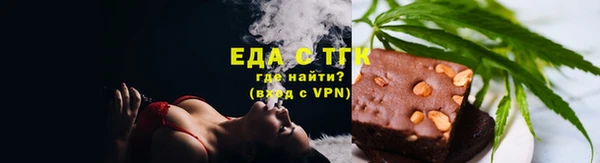 дистиллят марихуана Алексин