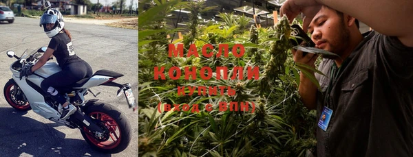 дистиллят марихуана Алексин