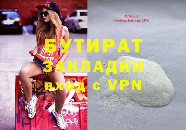 гидропоника Абдулино