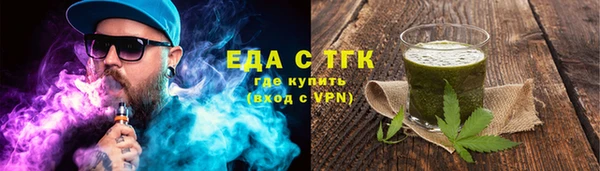 дистиллят марихуана Алексин