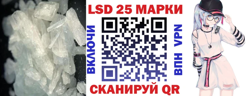 LSD-25 экстази ecstasy Кочубеевское
