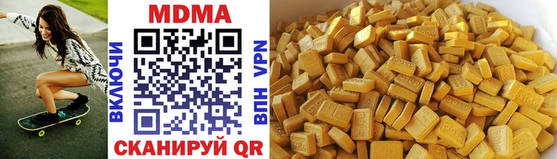 mega маркетплейс  Кочубеевское  MDMA молли 