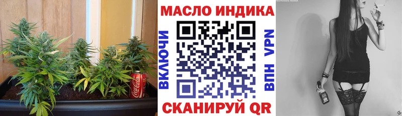 что такое наркотик  Кочубеевское  Дистиллят ТГК гашишное масло 